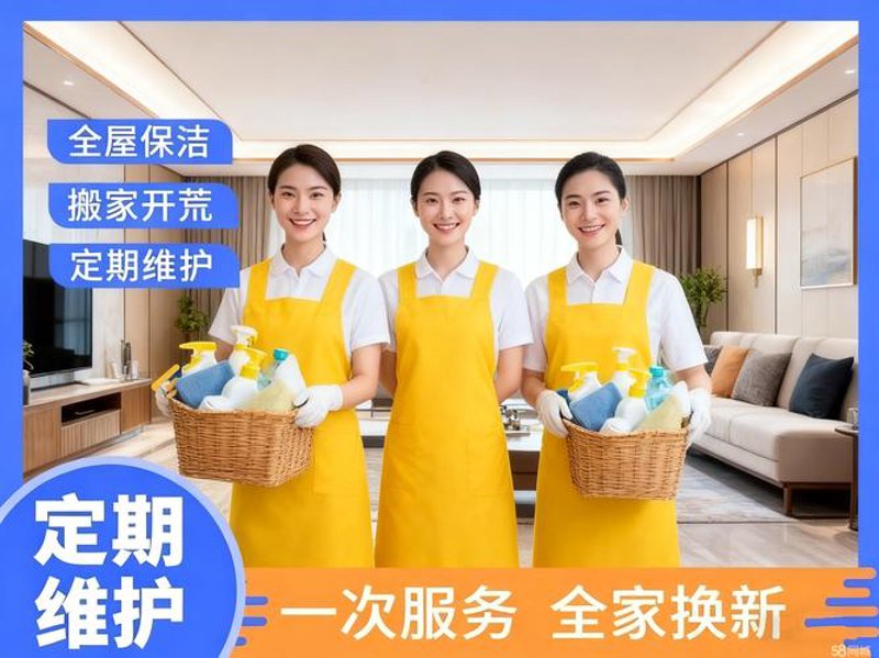 保洁外包：现代企业不可或缺的管理工具